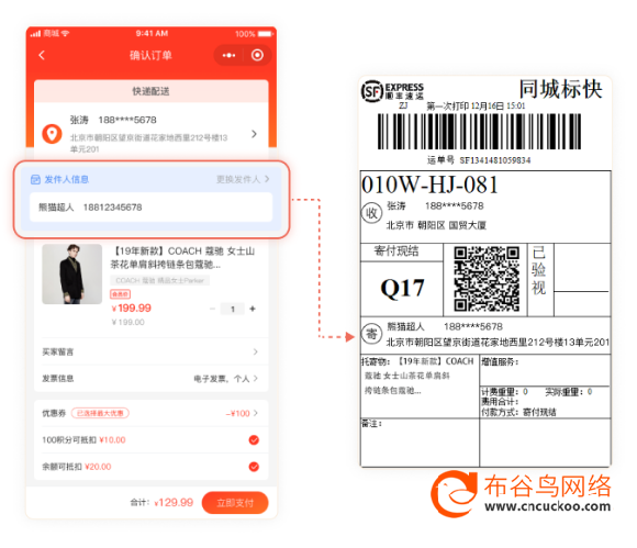 d4abf51316ab9b7c6ca64aa23acf5bd9_d37ec53a01de4e38d41ed0f663287482.png