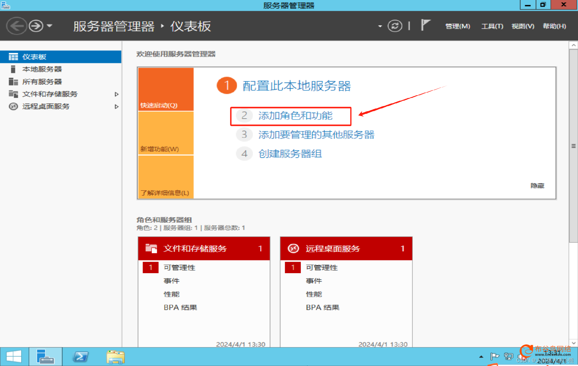d96cf1481f22c65f4127f582f57c6fc9_dae2317a9f5e4b829569be6e0f9fce74.png