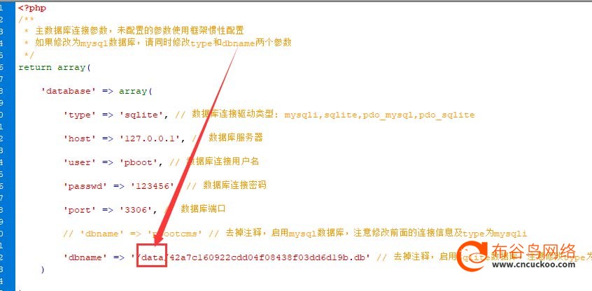 pbootcms模板如何做好安全防护